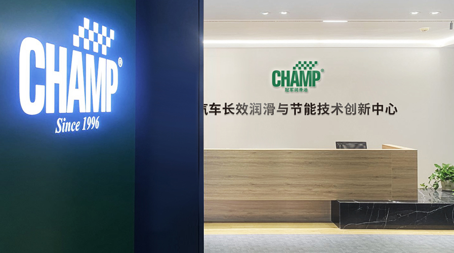 冠軍，長效潤滑的先行者！