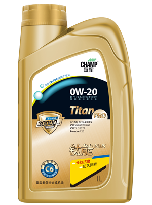 冠軍鈦能——高分通過12萬公里耐久測(cè)試