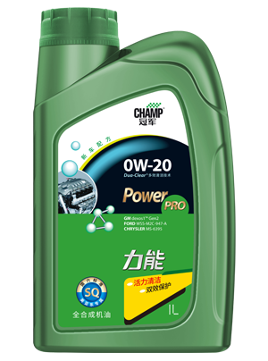 冠軍力能0W-20 SQ